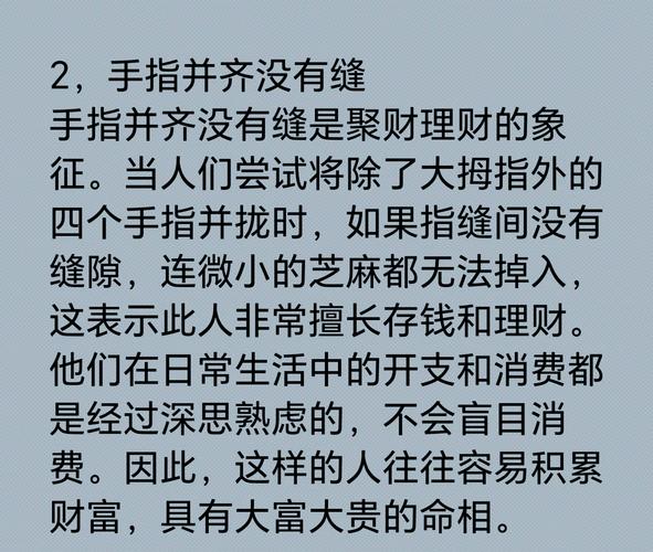 女命印绶多是否意味着她智慧丰富，性格温和，命运多福？