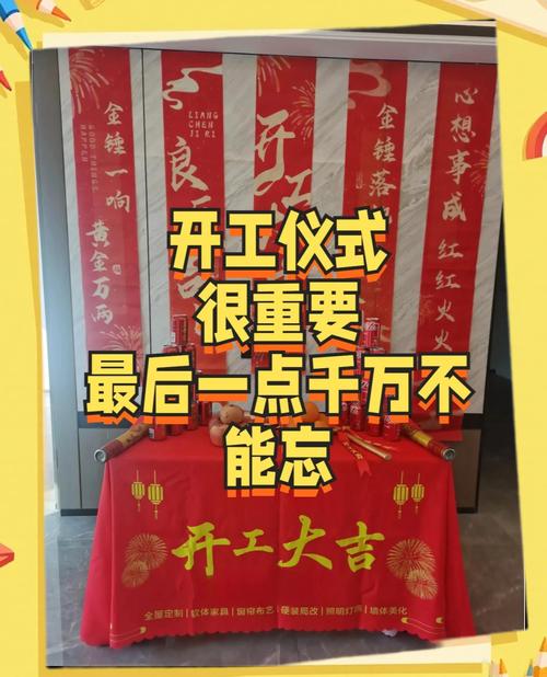 2026年3月16日，今日是拆墙黄道吉日，这个时辰适合拆墙吗？