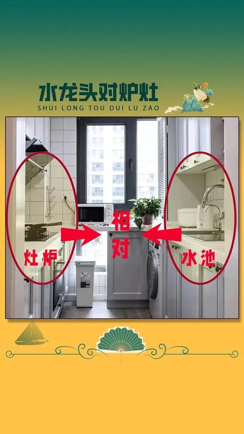 半夜Zuo饭会对家中的风水产生怎样的影响呢？