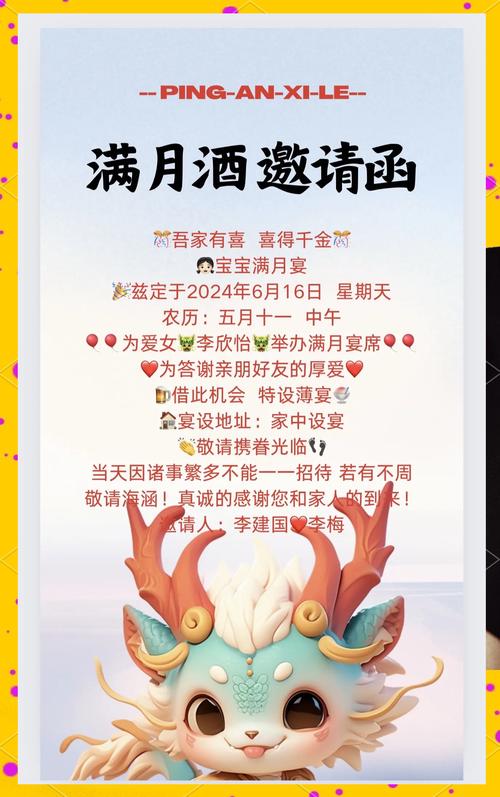 2026年4月30日农历三月十四适合办满月酒吗？这天举办满月酒好吗？