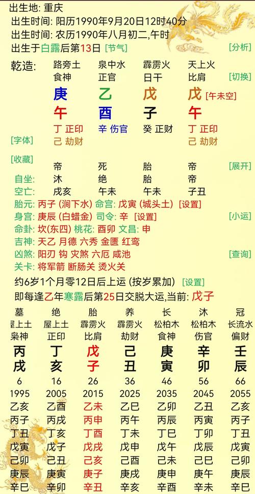月字五行属什么？月字女孩最佳组合名字有哪些？