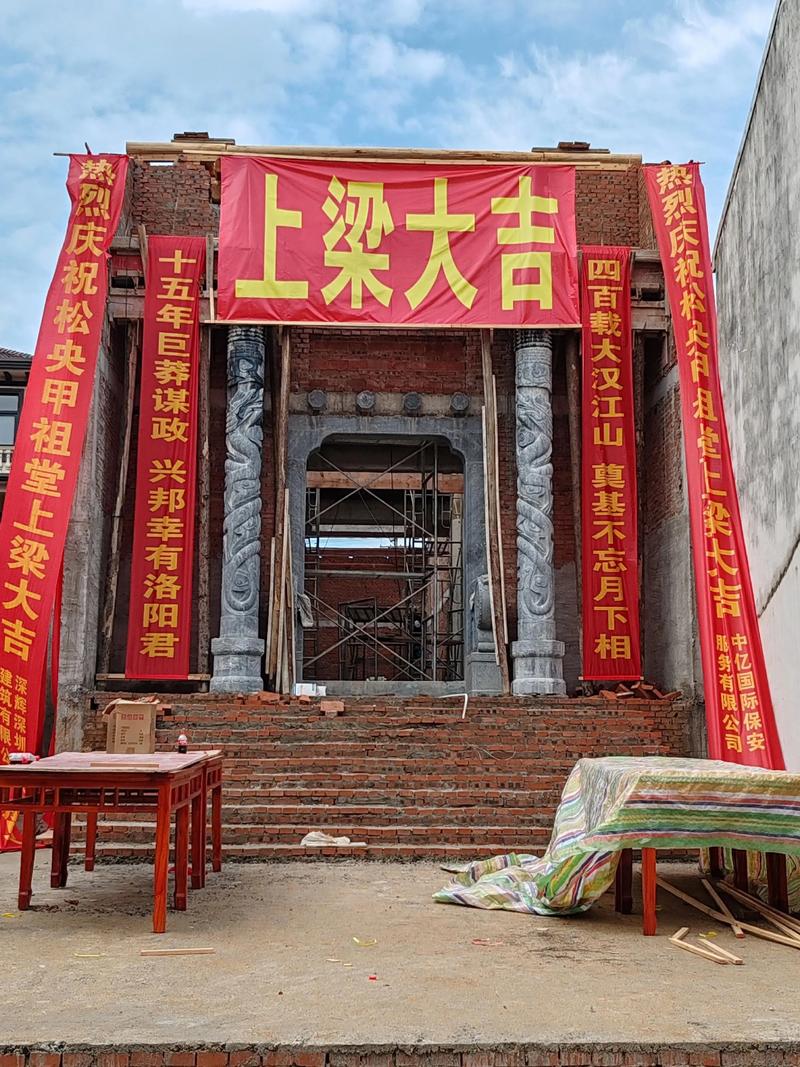 2026年4月4日农历二月十七上梁合适吗，这一天可以动土上梁吗？