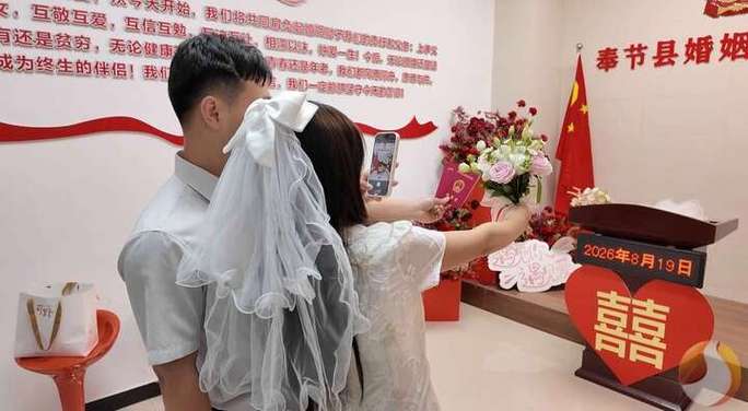 2026年11月27日农历十月十九领证，这个日子登记领证合适吗？