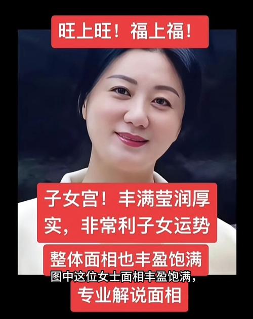 女人为娘娘命是什么样的命？娘娘命的面相特征有哪些？