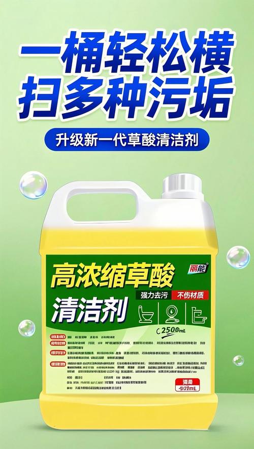 擦家具用什么清洁剂蕞有效且去污力强？