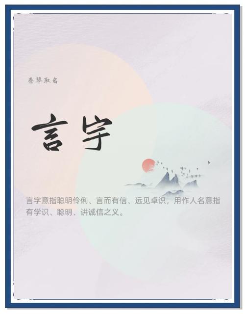 男孩用宇字取名，如何结合风水或五行原理提升名字寓意？