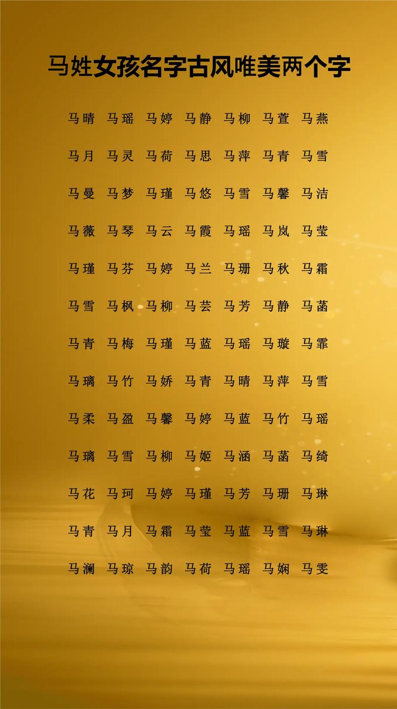 2026年出生属马的温柔女孩，有没有好听的名字推荐呢？