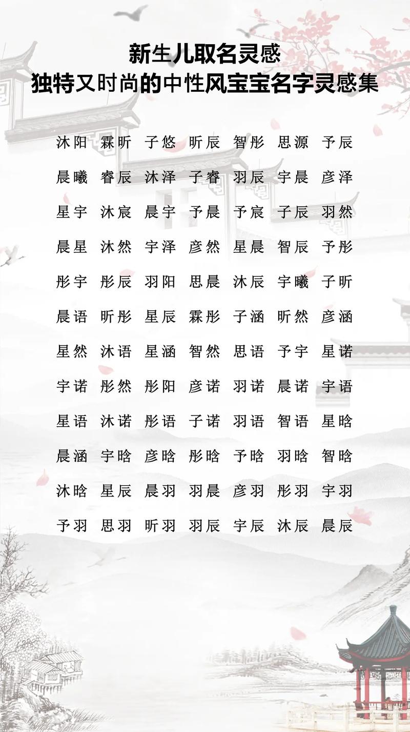 妹字取名寓意女孩，能否体现温柔、亲昵和可爱特质？