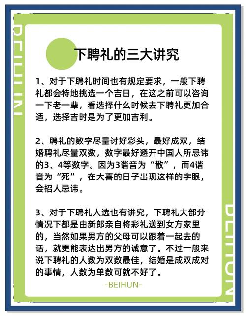 今日农历二月初九适合下聘礼吗？2026年3月27日是否为下聘礼吉日？