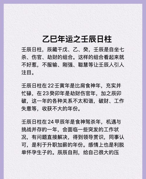 2026年3月10日农历正月二十二赴任是否合适，今日是否适合赴任？