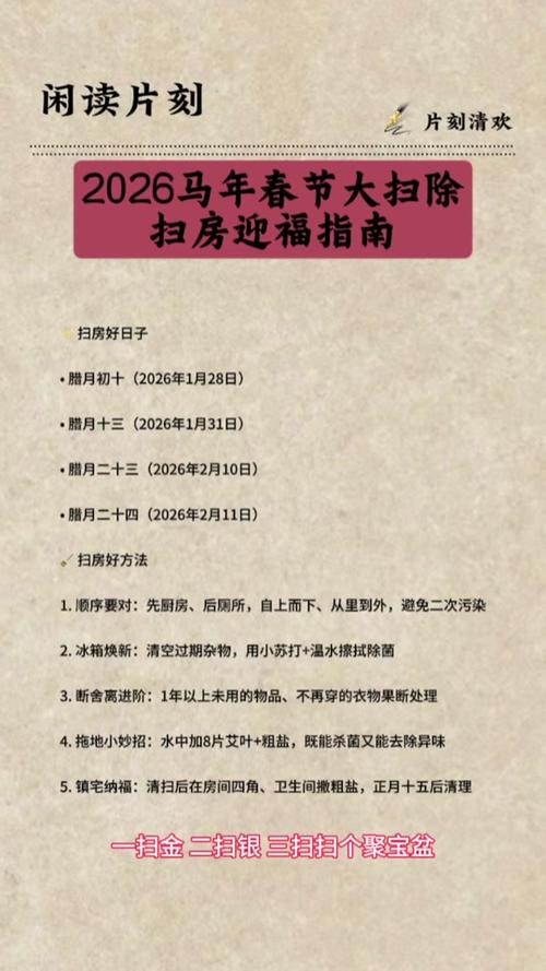 2026年农历二月十五适合盖房吗，这天房屋建造是否吉利？