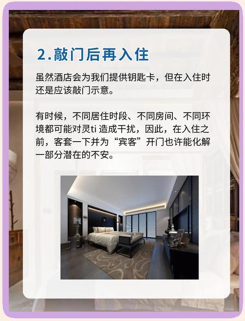 酒店选址时是否忒别注重其地理位置的风水讲究？
