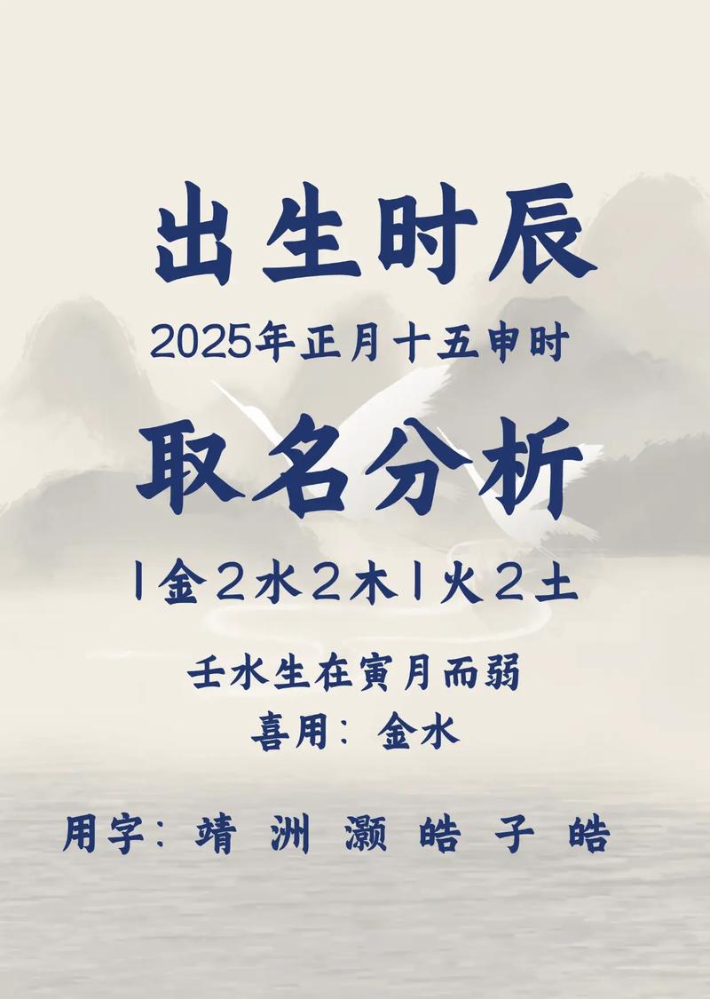 邓姓男孩取有气质的名字，有没有什么好的建议呢？