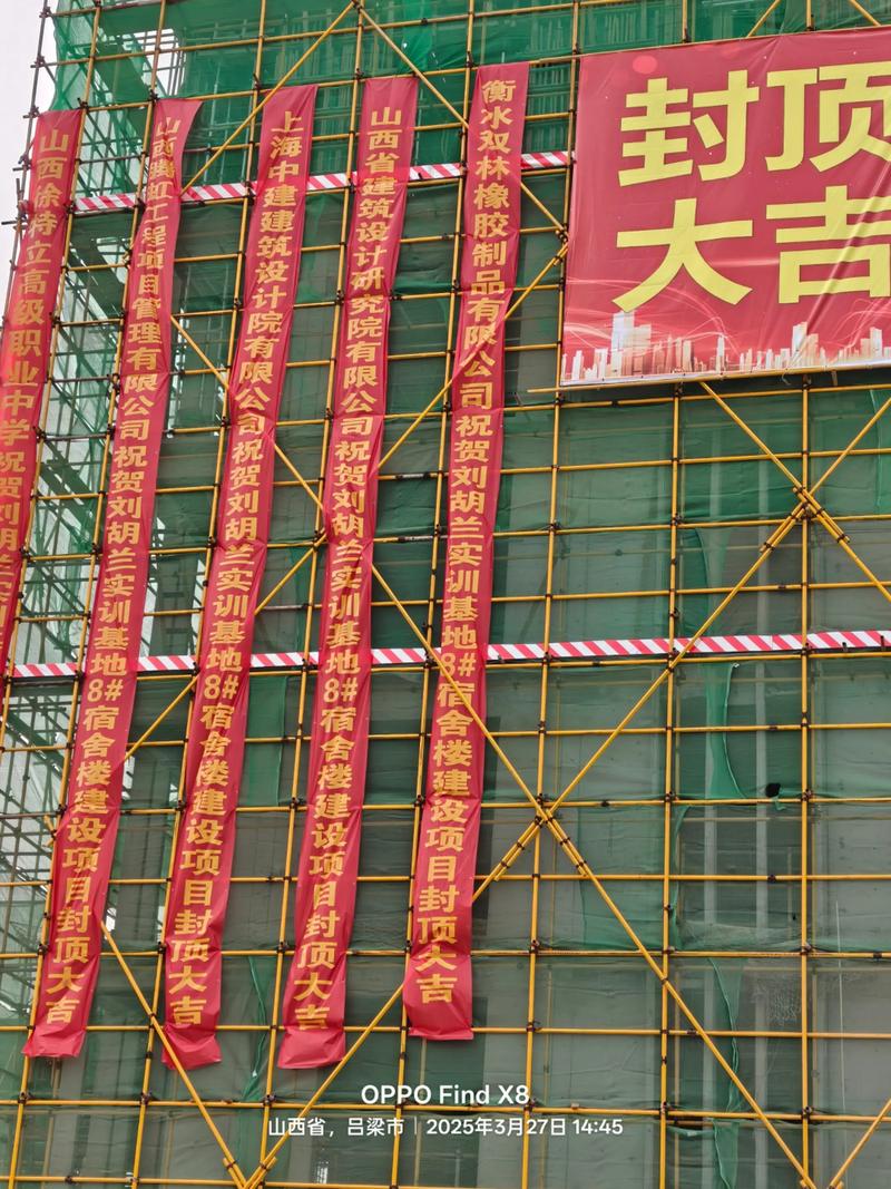 2026年3月11日农历正月二十三，这个日子适合进行封顶工程吗？