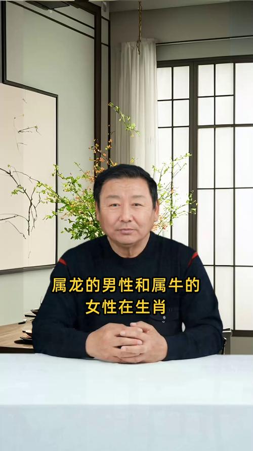 85年属牛女性与88年属龙男性结合，他们的感情和婚姻是否匹配和谐呢？