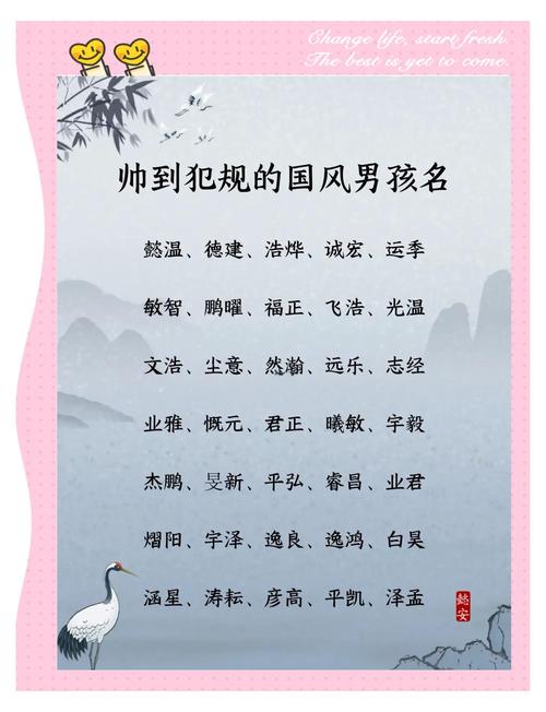 用冬字为男孩取名，寓意着坚韧不拔、纯洁无瑕，这样的名字有何深层含义和美好寓意呢？