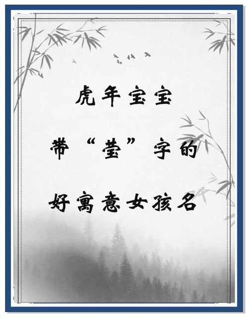 莹字五行属什么？如何根据五行属相为莹字女孩挑选最佳组合名字？