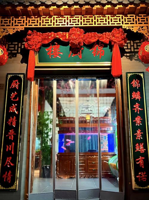 餐馆的后门位置风水如何，对整体运势有影响吗？