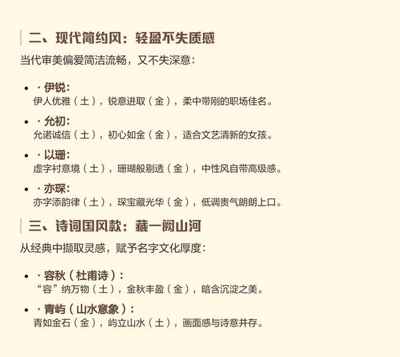 女儿八字七个土命，这样的八字组合对她的命运好吗？
