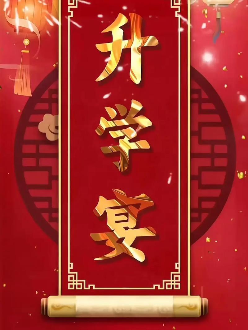 2026年3月30日，今天这个日子适合举办升学宴吗？