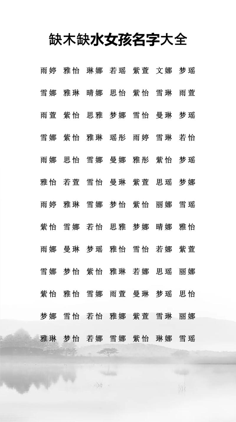 妹字五行属什么？女孩最佳组合名字有哪些？