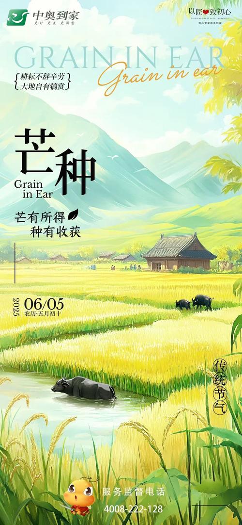 2025年农历九月十八适合耕种吗，这一天耕种是否适宜？