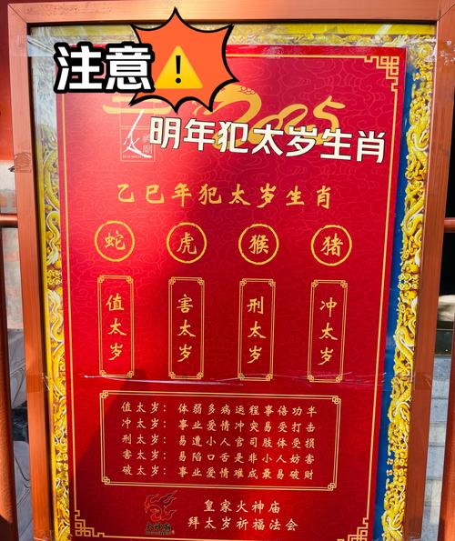明年2026年对应的生肖是什么？