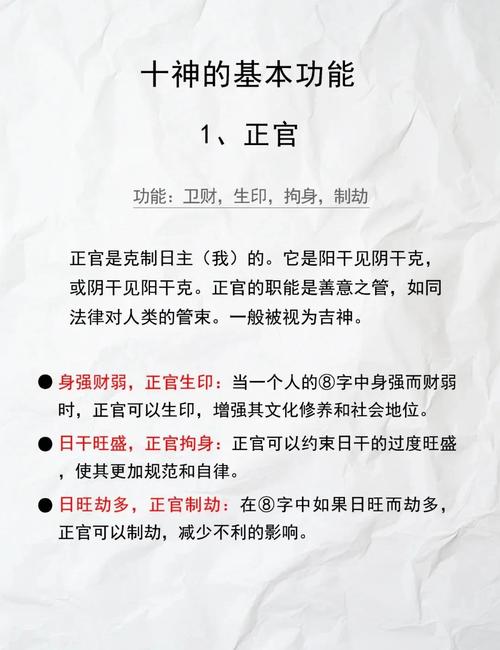 八字命理有哪些具体内容或流派？