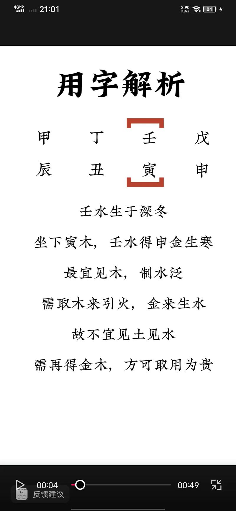 米姓气质女孩取什么名字比较好？