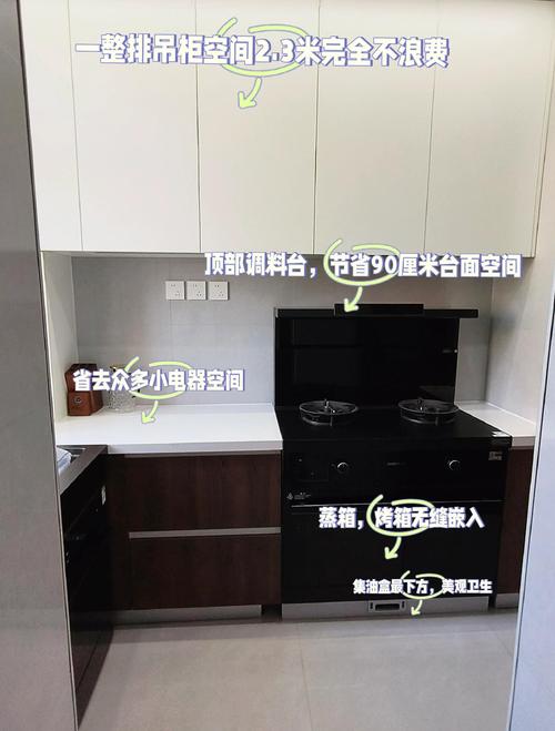 2026年农历二月十五安装橱柜合适吗，今天适合安装橱柜吗？
