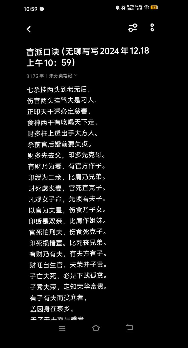 如何运用盲派命理八字知识来起名方法？