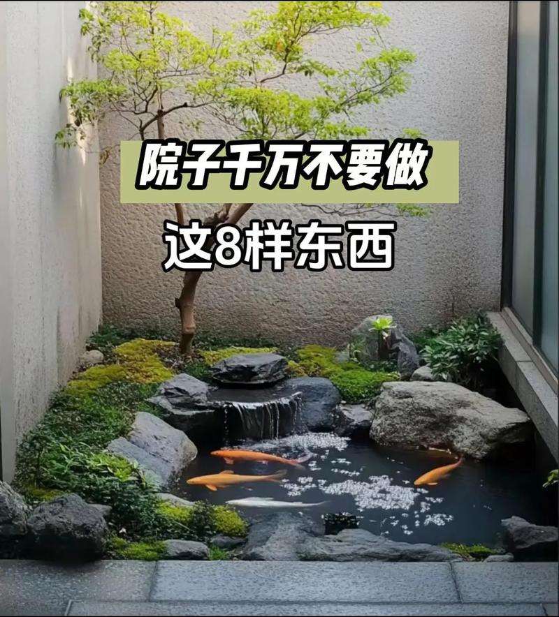 家里院子风水有哪些忌讳需要注意呢？