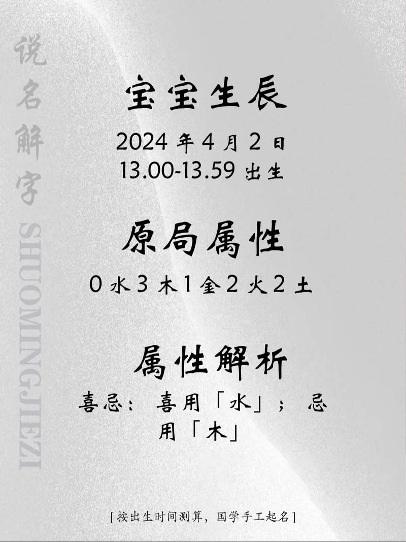 毕姓男宝宝名字中，有没有既气质又不失阳刚的长尾推荐？