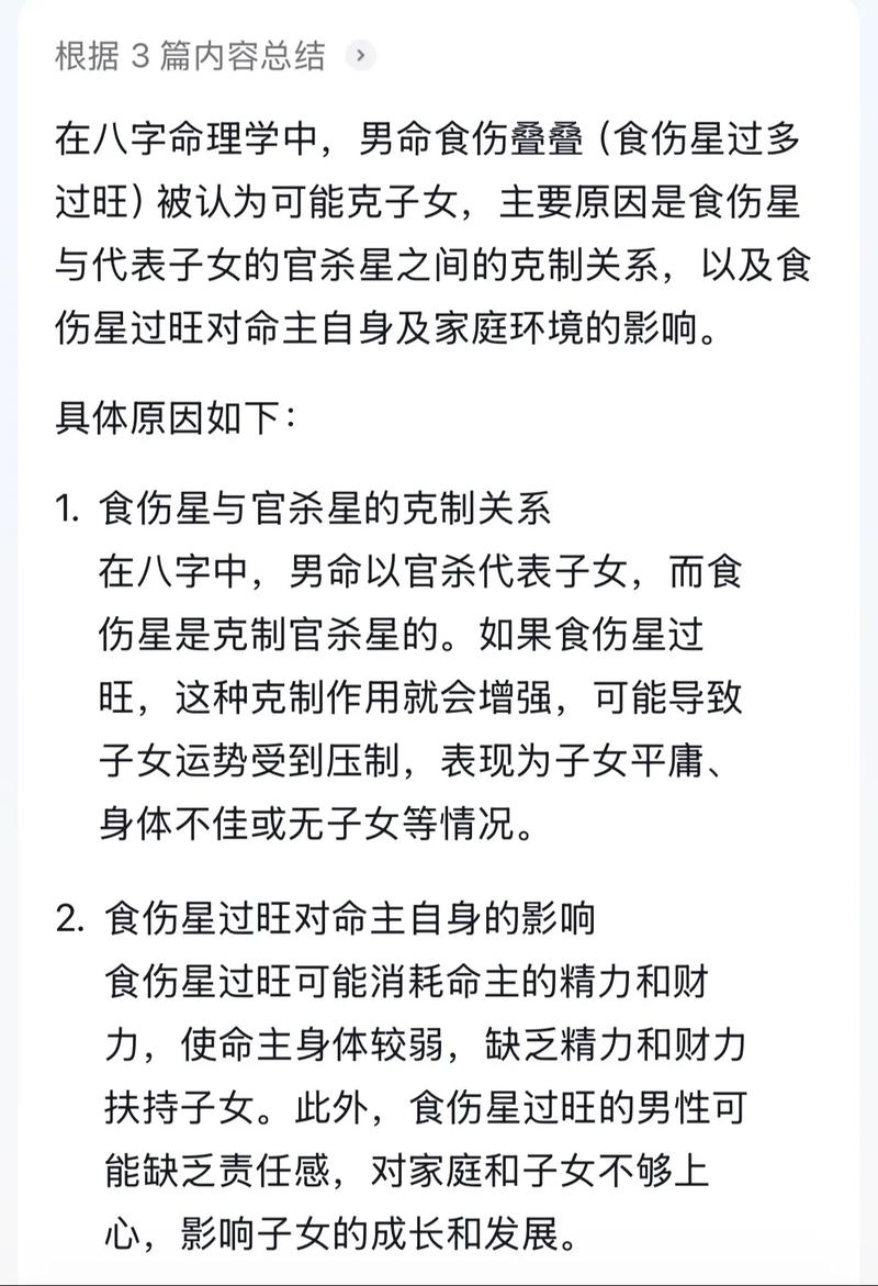 女命身旺印星旺意味着什么？印星旺的女性有哪些特点？