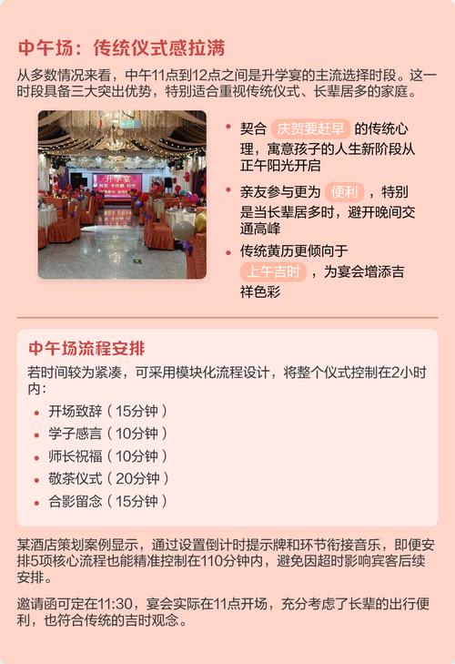 2026年3月12日适合举办升学宴吗？今日黄历查询结果如何？