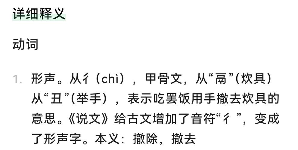男孩取名用‘彻’字，有何深刻寓意和含义？