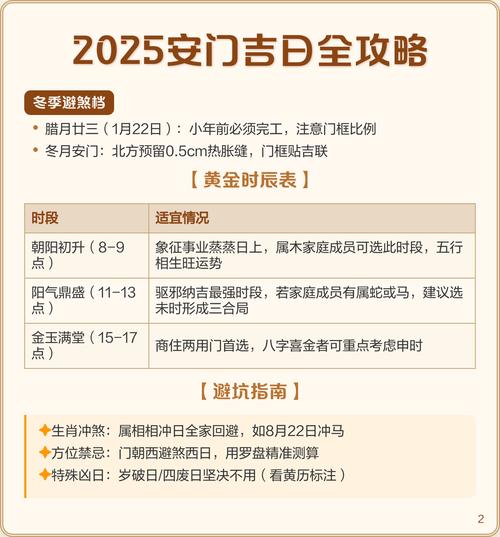 2025年12月26日这个日子适合我赴任吗？是吉日吗？
