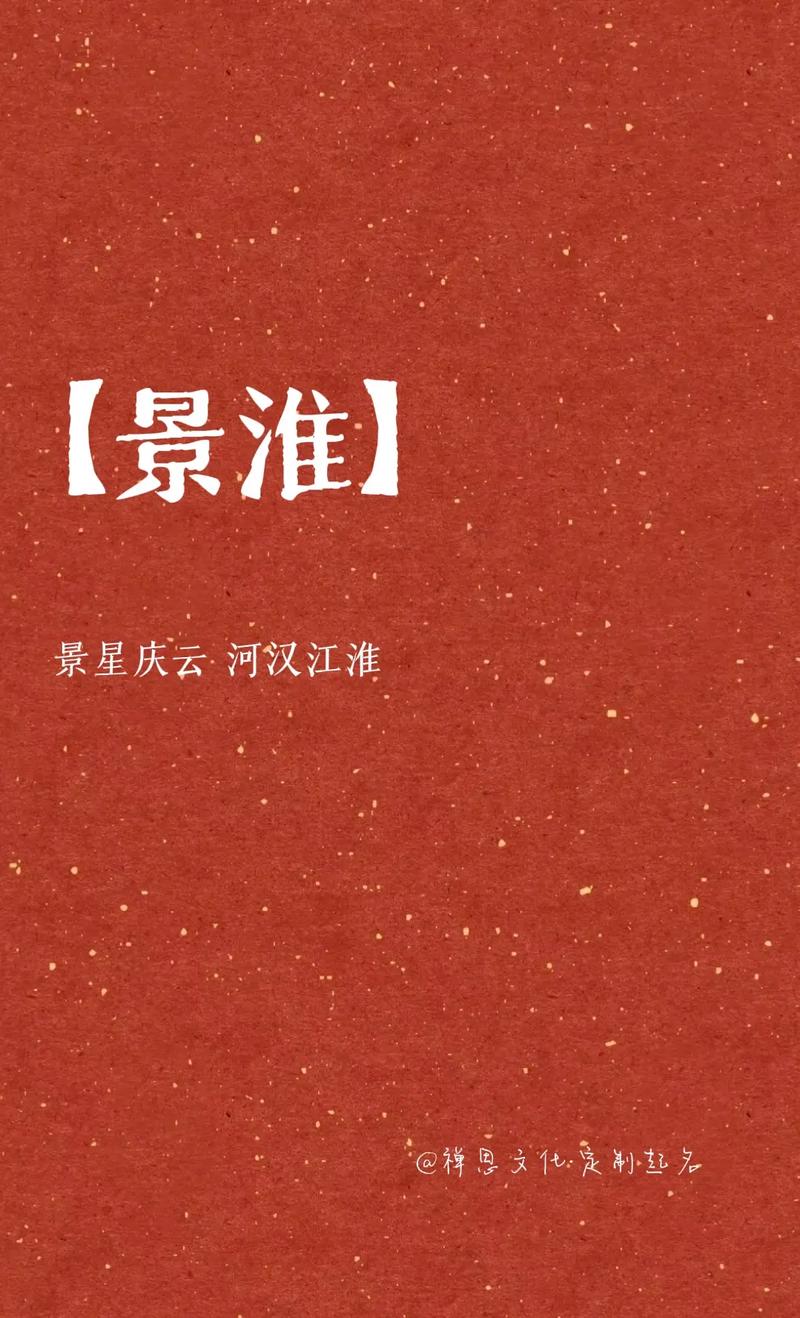 男孩用阔字取名，有何深远的寓意和美好含义呢？
