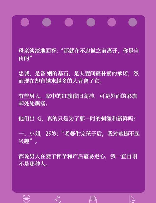 小三和老公的命格是否完全相同？