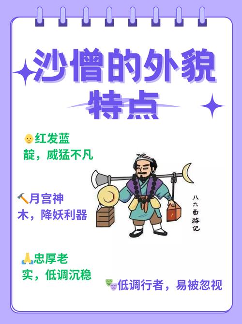 为什么命运注定要出家的人，性格特点是什么他们选择成为和尚的深层原因是什么？