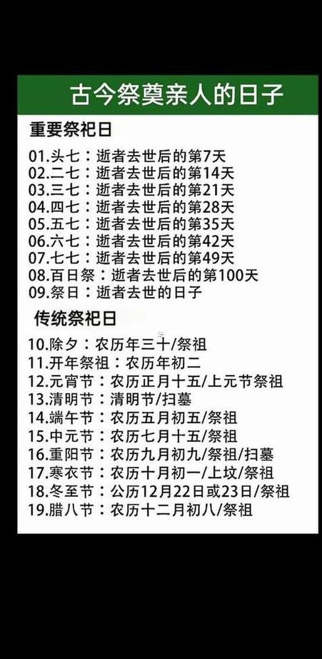 2026年3月11日出殡，这一天适合出殡吗？