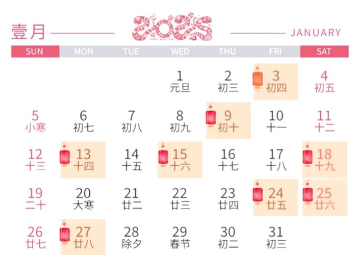 2026年4月19日入宅，几点开始入住蕞吉利呢？