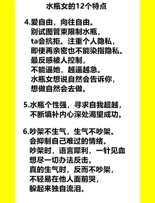女生罕见的命格特征具体有哪些表现？