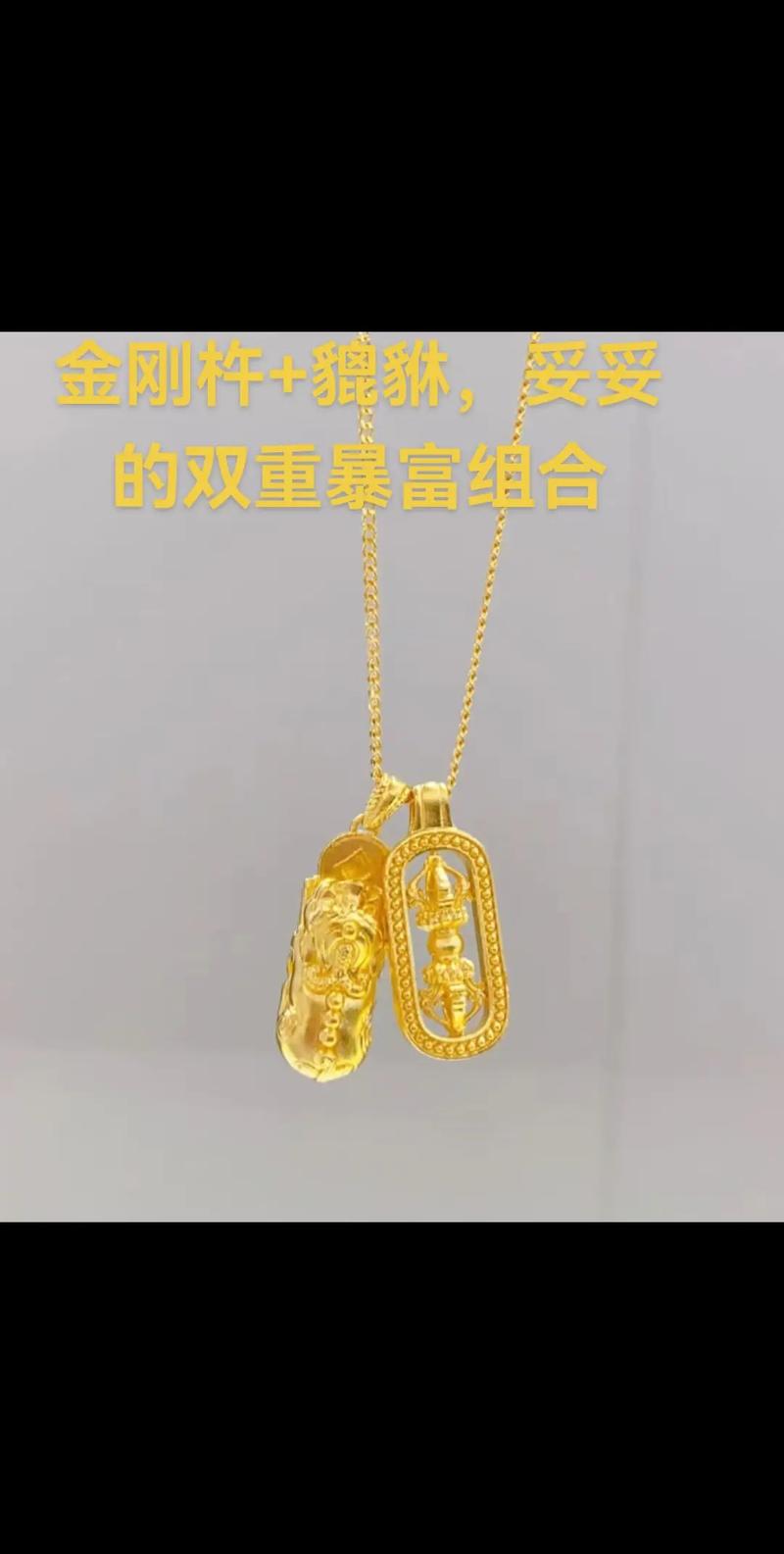 金箔金命与哪种命合财蕞理想？金箔金命女性蕞适合佩戴哪种首饰？