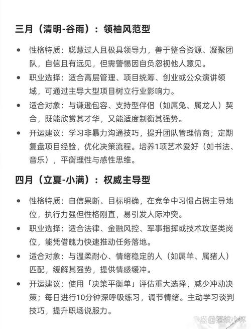 1472年属龙的人是什么命格？