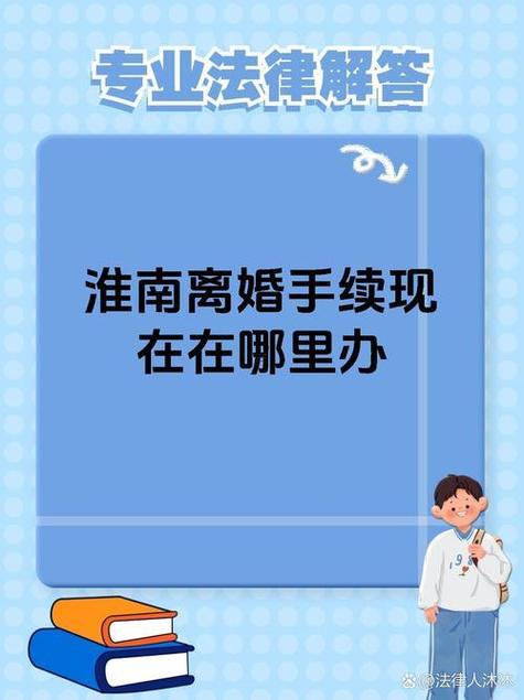 2026年1月9日作为离婚吉日这一天适合办理离婚手续吗？