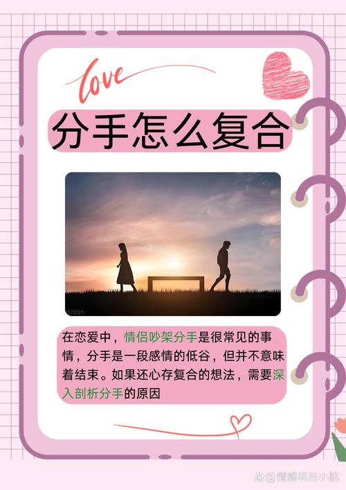 2025年12月25日，选择这一天分手，是否是个吉利的分手时机呢？
