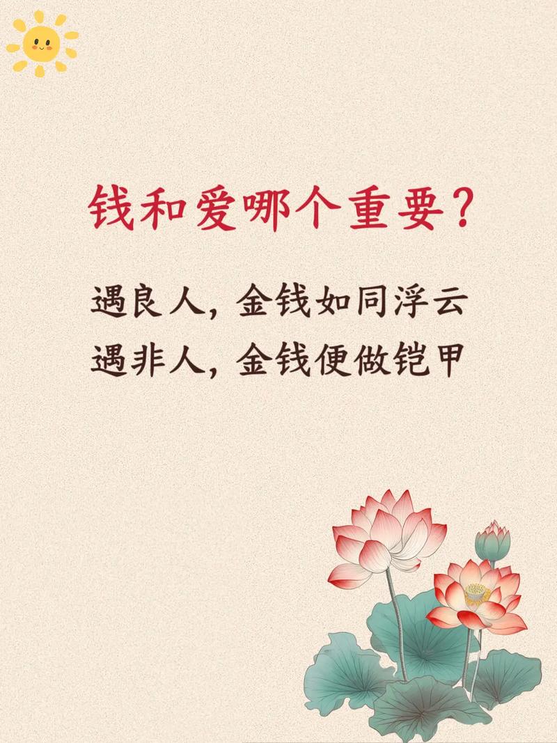 爱钱如命的人对金钱的执着程度如何？