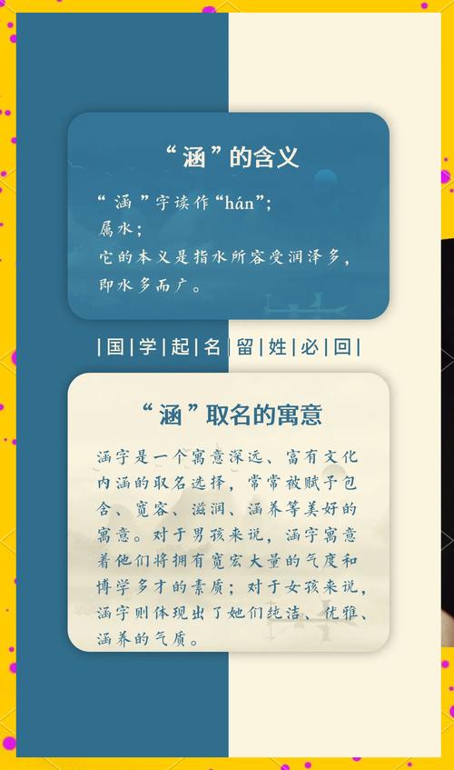 荀子涵是否有一个寓意美好的名字，可以体现他优雅的气质呢？