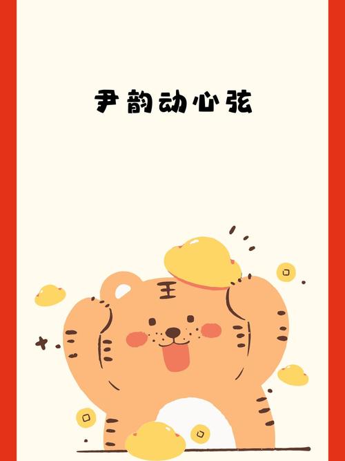 尹字女孩名字寓意美好，如何取一个包含尹字的女孩名字长尾？